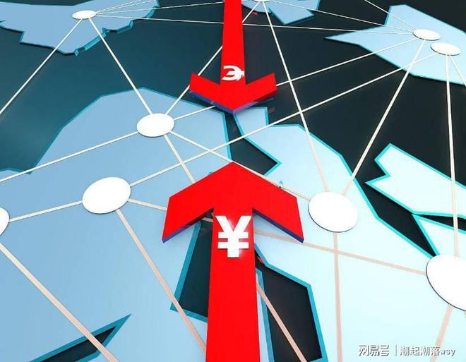 日凌晨的A股重大利好利空消息（211）开元棋牌app中信联手机构加仓做多！今(图2)