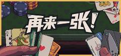 来一张手机安卓版安装教程开元棋牌2025最新版再(图2)