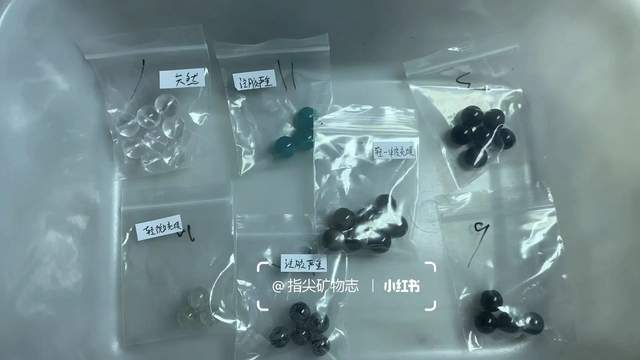 你的玄学宝贝可能被奸商注了胶开元棋牌伊能静都在卖的水晶(图3)