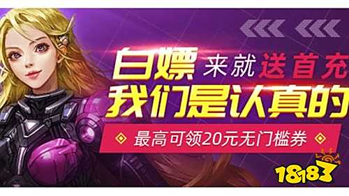 盒子 排行榜第一的破解游戏盒子开元棋牌app最全十大破解游戏(图3)