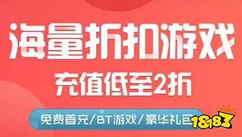 盒子 排行榜第一的破解游戏盒子开元棋牌app最全十大破解游戏(图8)