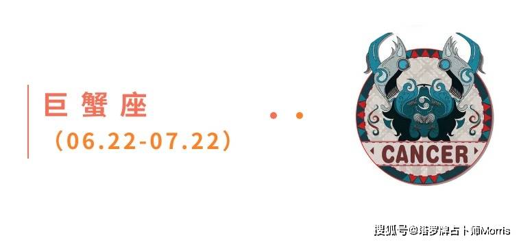 周星运速递（0922-0928)ky开元棋牌Morris塔罗 一