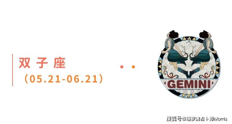 周星运速递(0922-0928)ky开元棋牌Morris塔罗 一(图7) 周星运速递(0922-0928)ky开元棋牌Morris塔罗 一(图7)