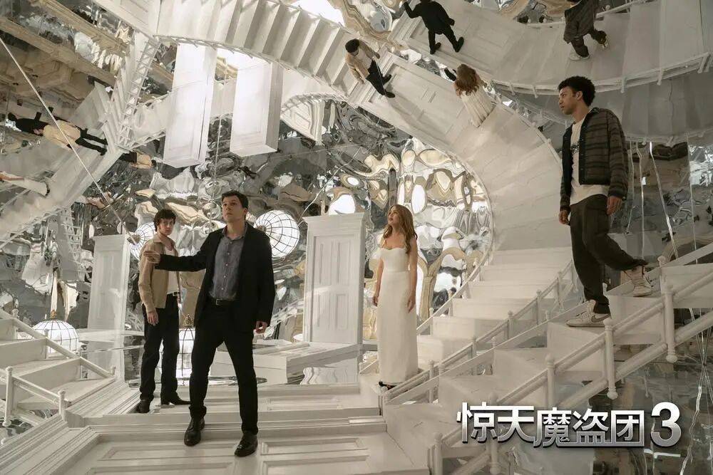 :双代骑士联手血钻迷局下的九重反转开元棋牌《惊天魔盗团3》剧情全解析(图5) :双代骑士联手血钻迷局下的九重反转开元棋牌《惊天魔盗团3》剧情全解析(图5)