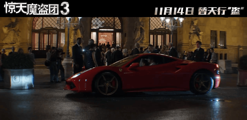 :双代骑士联手血钻迷局下的九重反转开元棋牌《惊天魔盗团3》剧情全解析(图3) :双代骑士联手血钻迷局下的九重反转开元棋牌《惊天魔盗团3》剧情全解析(图3)